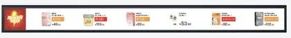 ZKC4530A-NE4 17.06"