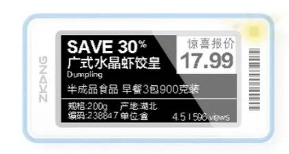 ZK21SF-N 2.13"