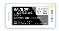ZK21SF-N 2.13"