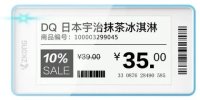 ZK26SF-N 2.66