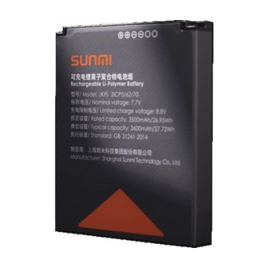 SUNMI Ersatzakku 3500 mAh für V2s